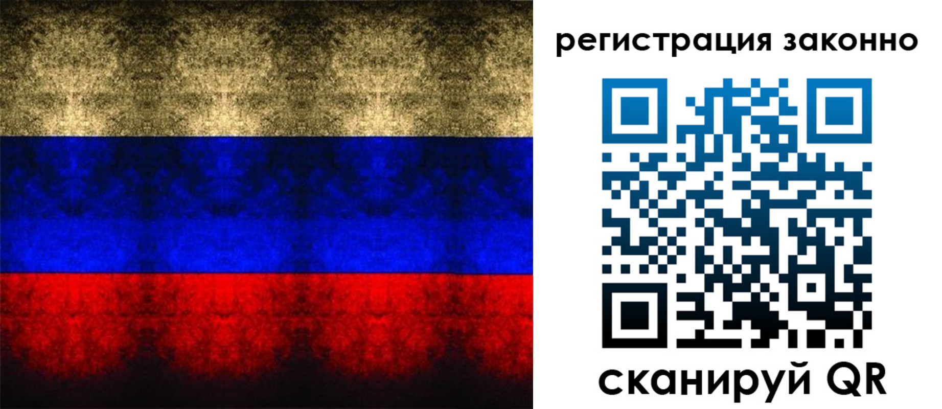 временная прописка в Нефтеюганске